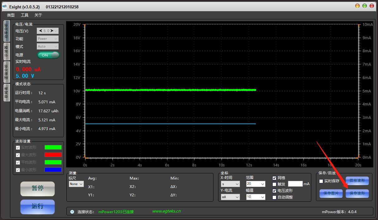 保存波形.jpg 保存波形.jpg